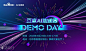 百度AI加速器Demo Day : "其他,创新,分享,分享会,创业"活动"百度AI加速器Demo Day"开始结束时间、地址、活动地图、票券、票务说明、报名参加、主办方、照片、讨论、活动海报等