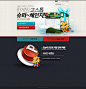 uisheji-web-design-hanguo028