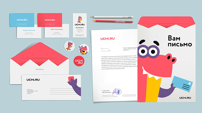 uchi.ru : Identity f...