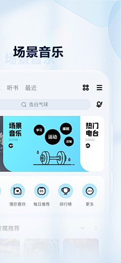 怪哉怪采集到APP