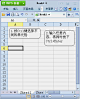 在不同单元格同时输入相同内容 #WPS Office技巧#