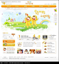 韩国幼儿园网页PSD设计素材模版