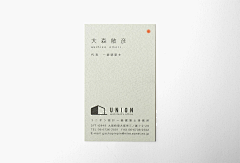 路遥suvan采集到Visual _business card