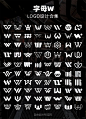 字母W上百款logo设计大合集分享