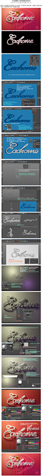 C4D实例教程：制作时尚的灯管艺术字---思缘教程网---专业的设计教程网
