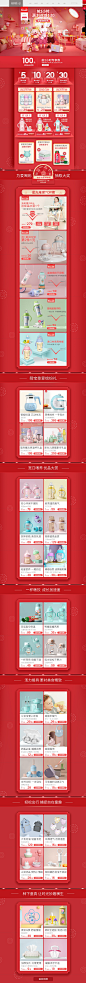 -小土豆母婴旗舰店-天猫Tmall.com