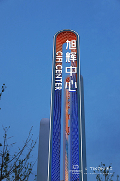 EAD_Studio采集到signage-地标/精神堡垒