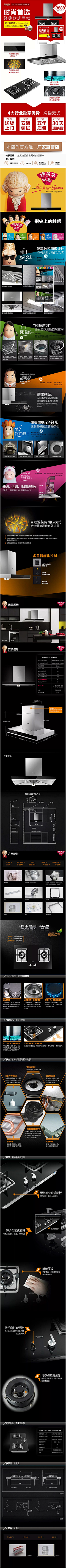 Nelly_咕噜采集到详情