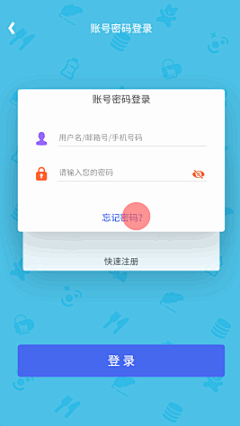 李baibai采集到登录页面