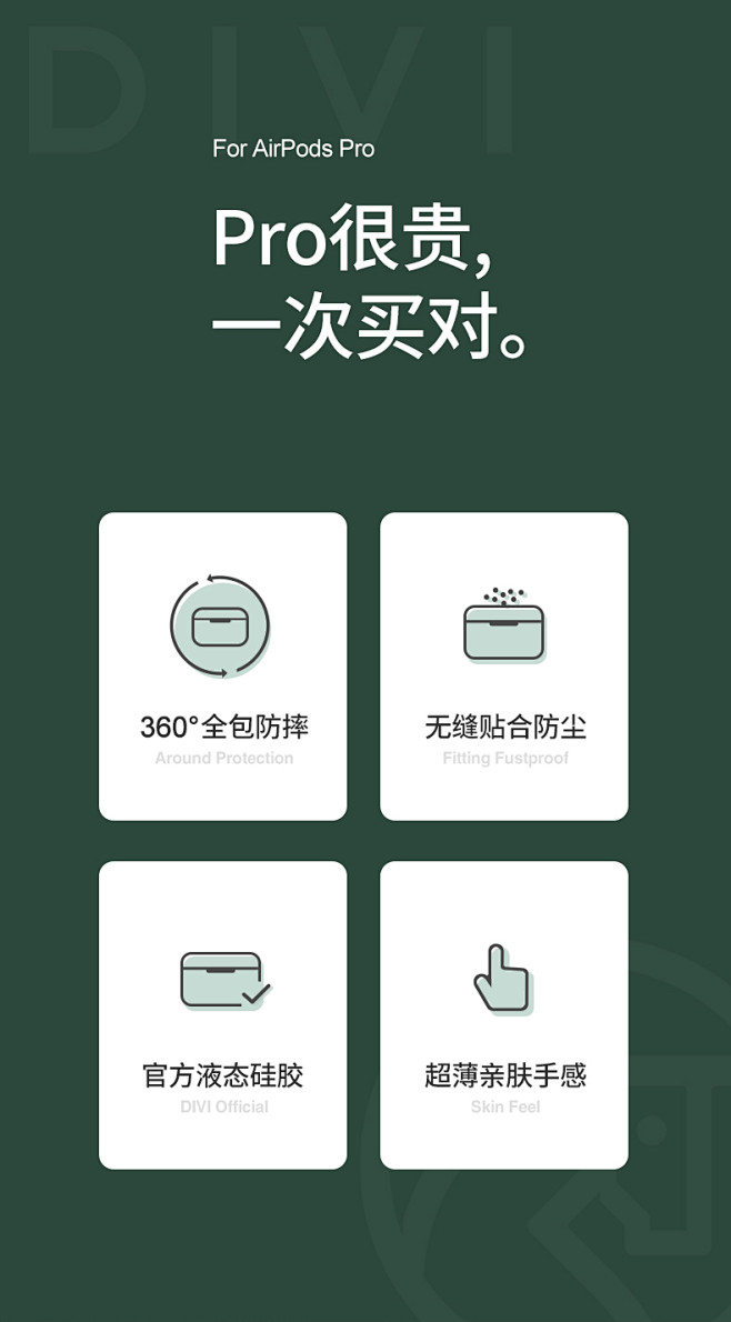 AirPods Pro保护套耳机壳Air...