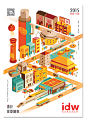 Hangzhou International Design Week Poster Design : "City Changes Life” is the theme of the 2015 Hangzhou International Design Week. Inspired by the urban style of Hangzhou, the poster for this event illustrates the special features of this city with 