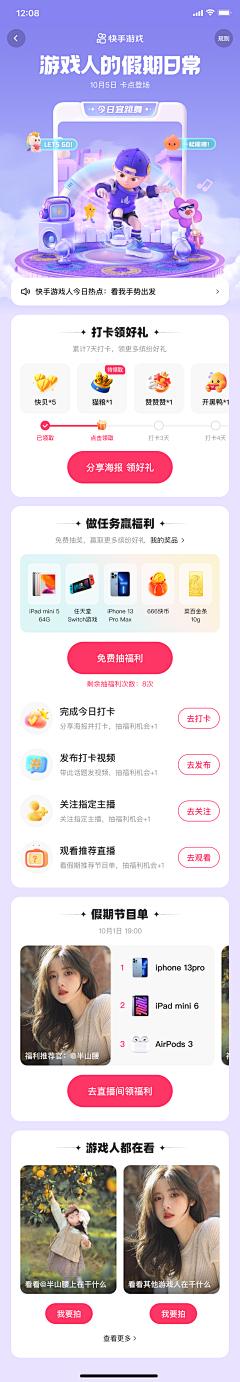 烟青雨采集到APP