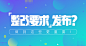 #理财# #app# #ui# #聚爱财# #金融# #banner# #闪屏#