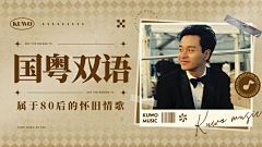 小双抓狂中_小煤球啊采集到banner