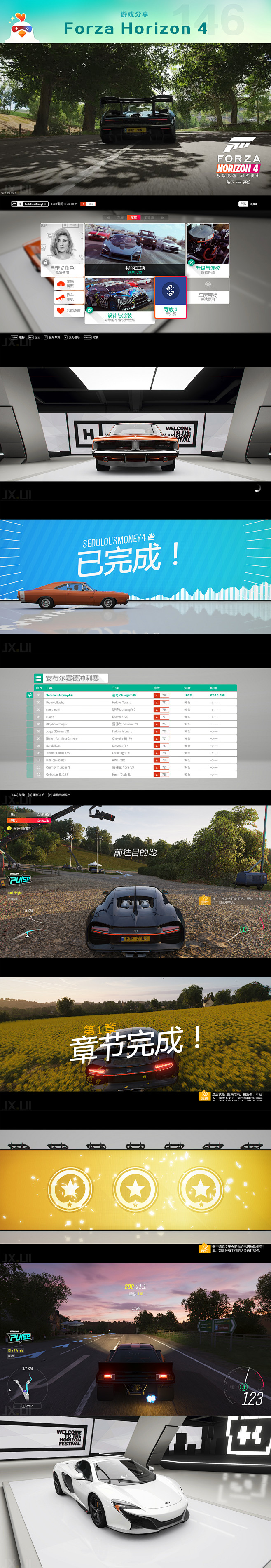 Forza Horizon 4—1
更多...