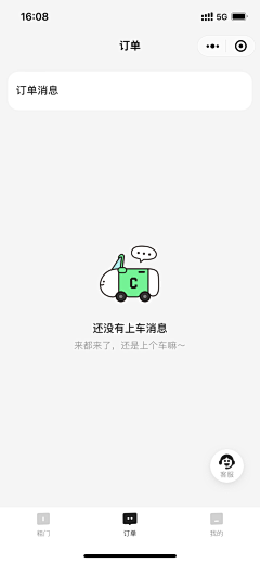 小屁儿啊采集到App Design