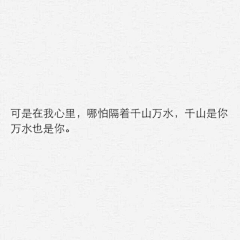 玛丽莲梦银采集到表达内心的文字