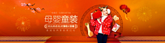 11111a采集到促销banner