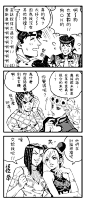 【日同人漫】【JOJO】小集跟混部漫画【作者：Ｒ】_jojo奇妙冒险吧_百度贴吧