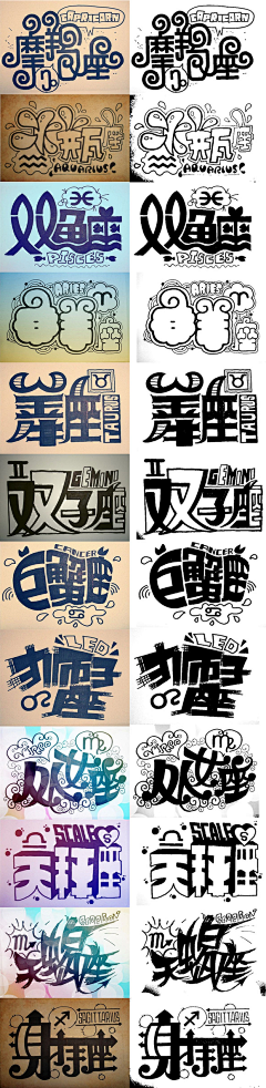 眷刻ღ遠遊采集到字