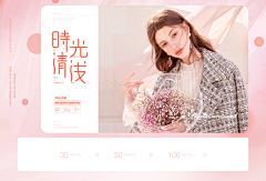 红莲之心采集到平面-版式/banner