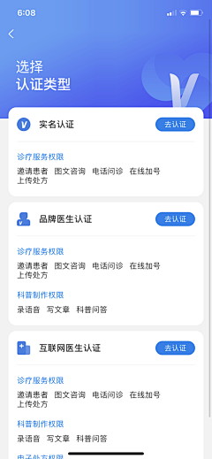 SHEROLI采集到APP-按钮