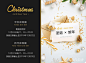 G·O Green Orexis(花城汇北区店)-圣诞大餐 新年大餐 现接受预定图片-广州美食-大众点评网