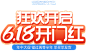 O1CN01eDNlpY1S86QHMxU52_!!931512201.png (724×426)_字体 _T202161 #率叶插件，让花瓣网更好用_http://ly.jiuxihuan.net/?yqr=19123372#