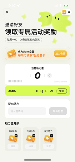 小丸子的夏天采集到APP