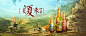 啤酒节BANNER