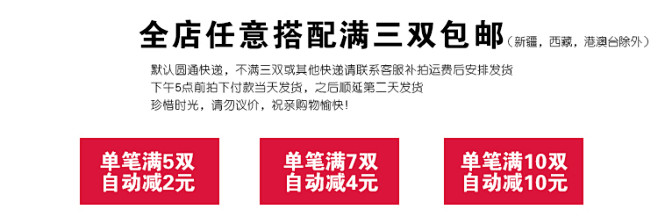 春夏季可爱卡通棒冰番茄袜子日系原宿袜子男...