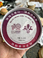 清华大学110周年纪念饼。