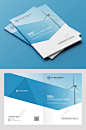 电力新能源画册封面宣传册设计模板