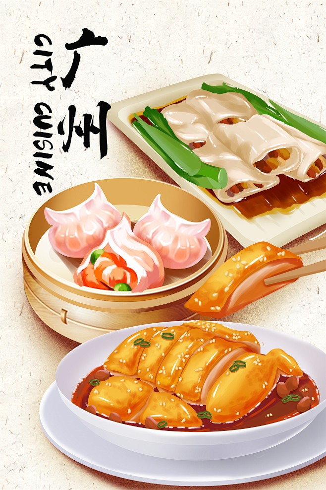 中国地域地方特色美食广式腊肠手绘插画食物...