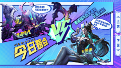 cYsWqok1采集到二次元banner