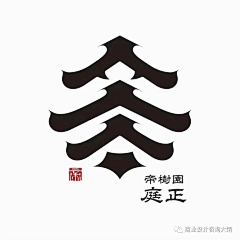 瘾号采集到LOGO