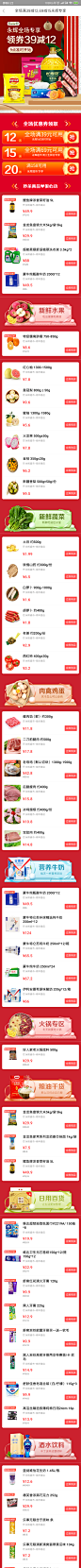 Screenshot_2018-12-19-18-22-50-345_com.jingdong.a