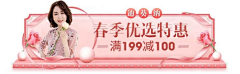 ZHANG--J采集到小 banner