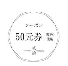 方↣采集到优惠券、分类排版