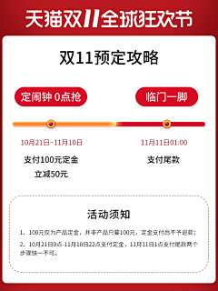 lushuyi采集到优惠信息版块