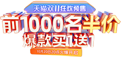 ao哩奥采集到[字体设计]