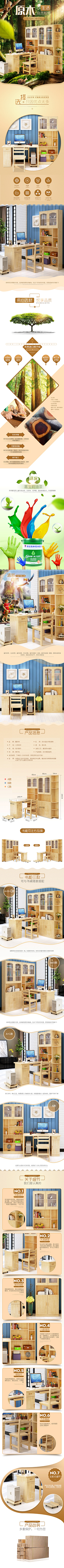 通济桥采集到工作相关收集