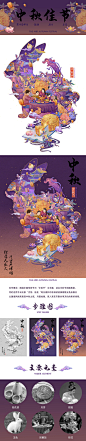 国潮风作品：中秋佳节和遇见杭州插画-1.jpg