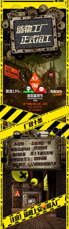 牛奶棉糖采集到H5计划