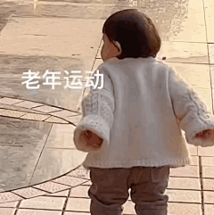 慥物弄人采集到表情包 搞笑   gif