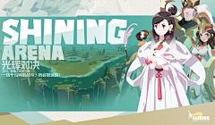 略懂__采集到BANNER