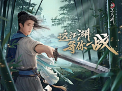 暗香疏影11采集到banner-游戏