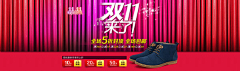 李茂凯采集到淘宝banner