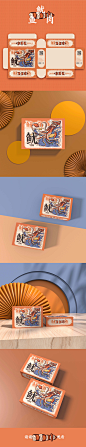 复古日系海鲜包装插画-古田路9号-品牌创意/版权保护平台