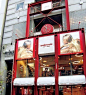 日本商业店面视觉形象作品（130款） - 商业区景观设计|景观设计，设计案例 - 中国景观网